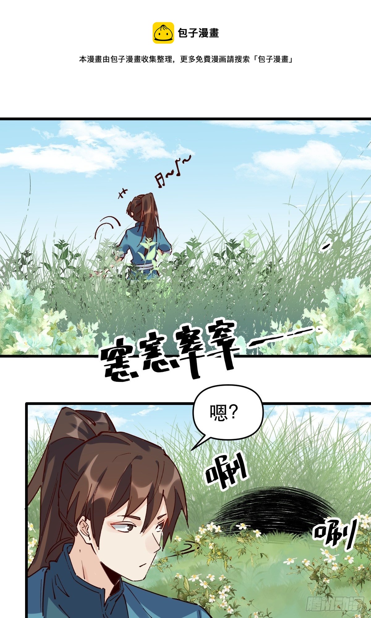 第十话19