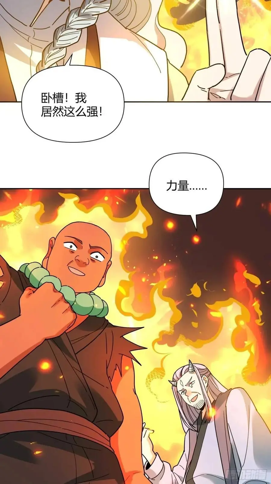 346话23