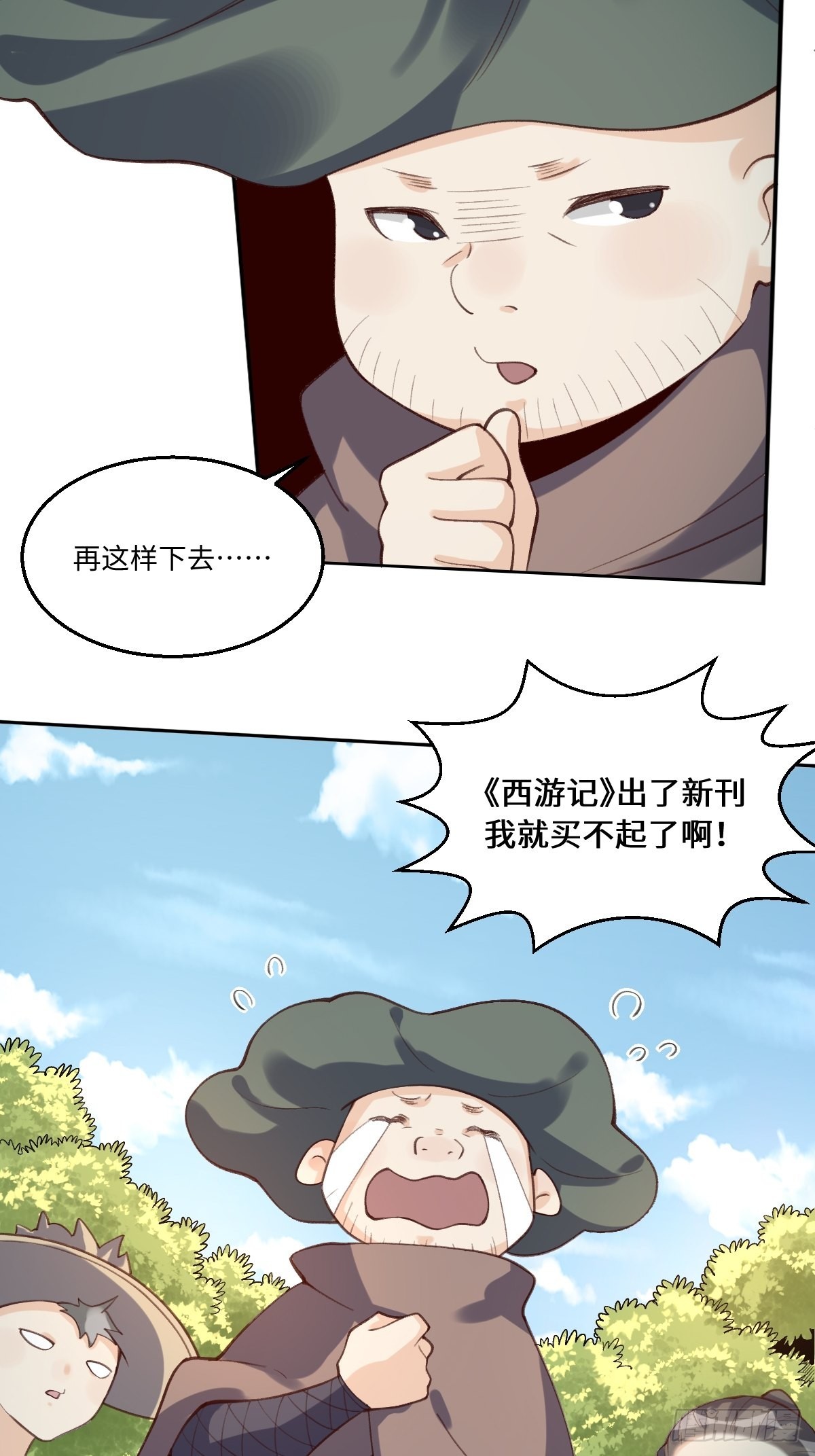 六十二话4
