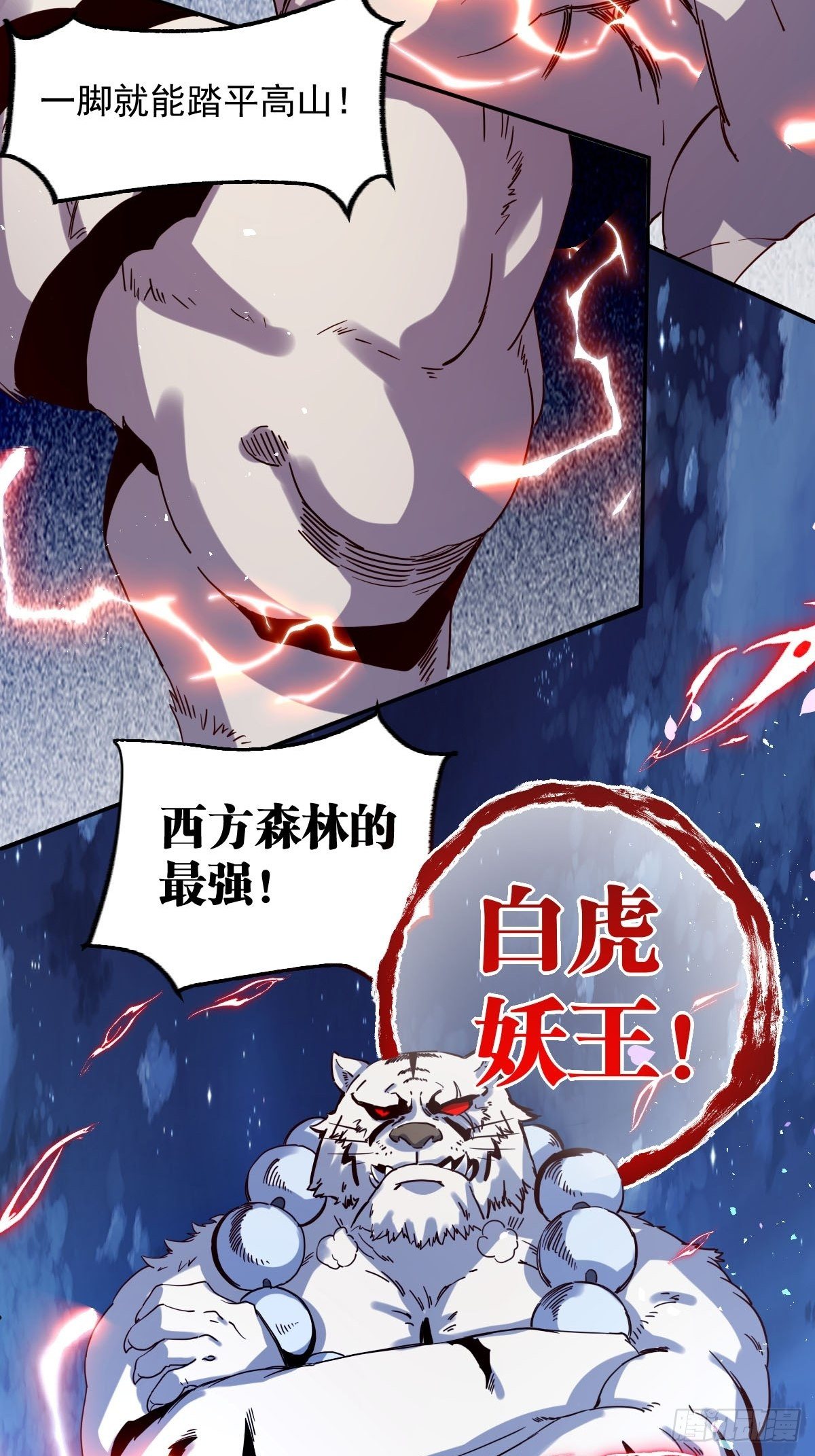 五十三话15