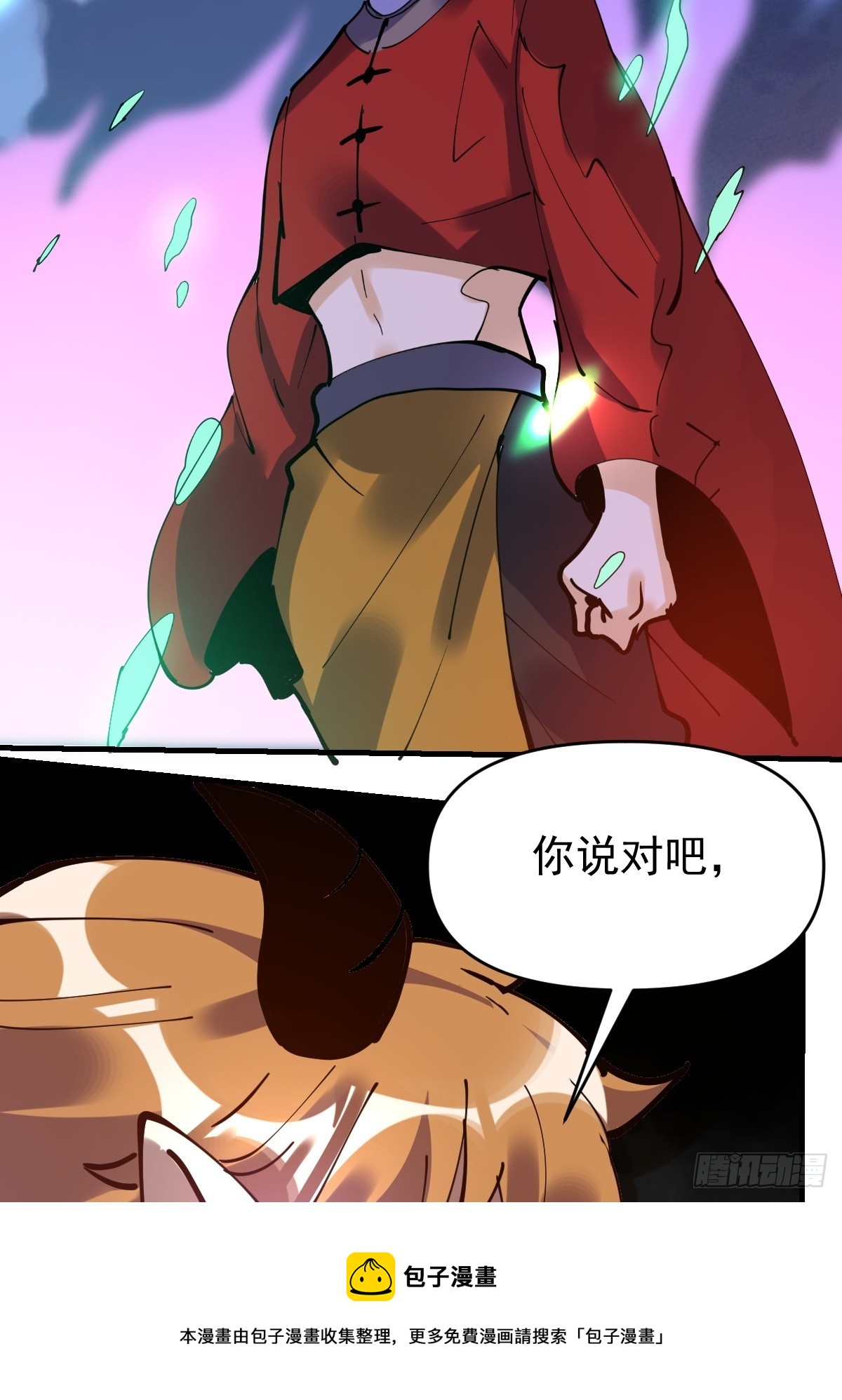 179话49