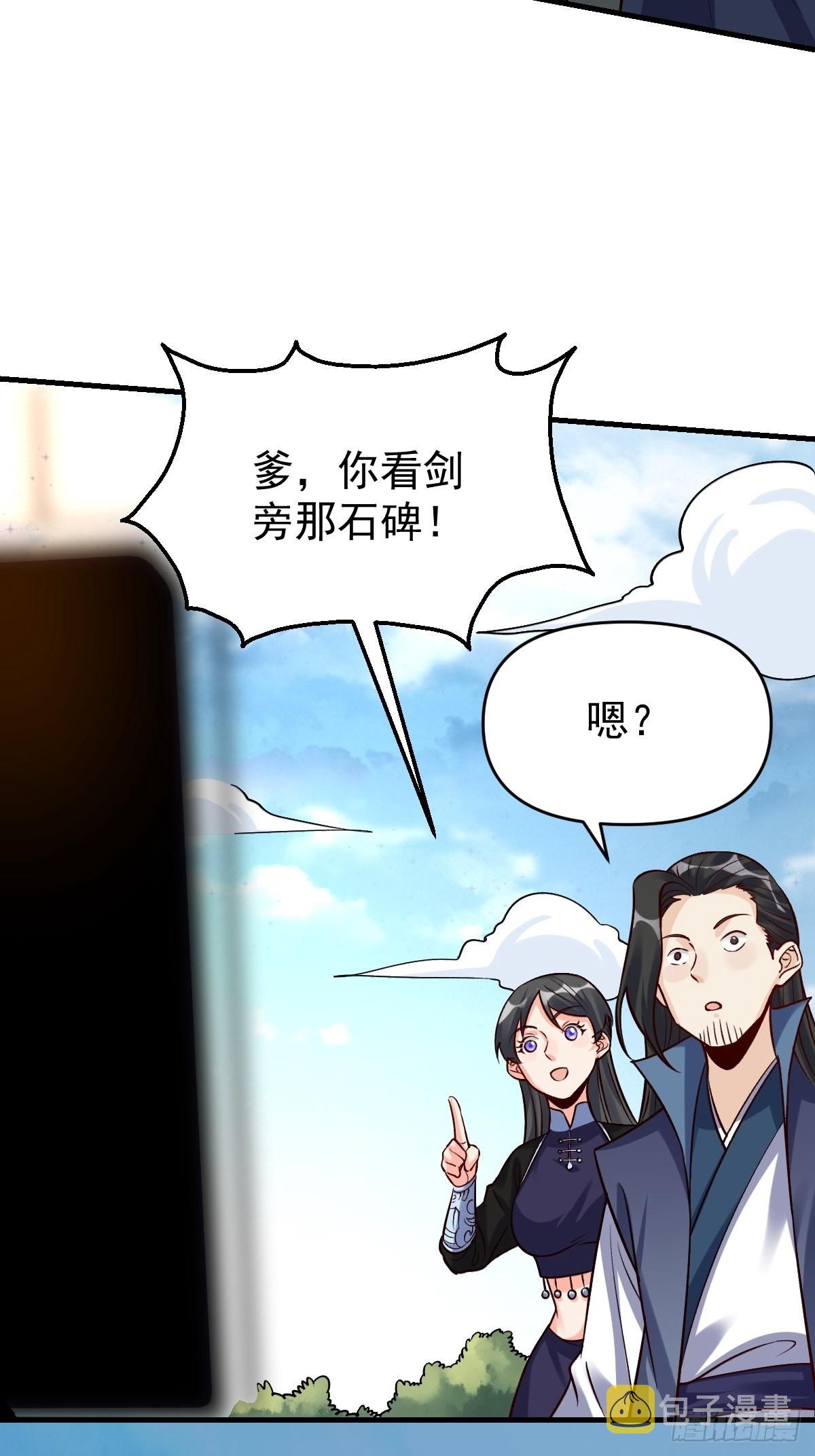 123话16