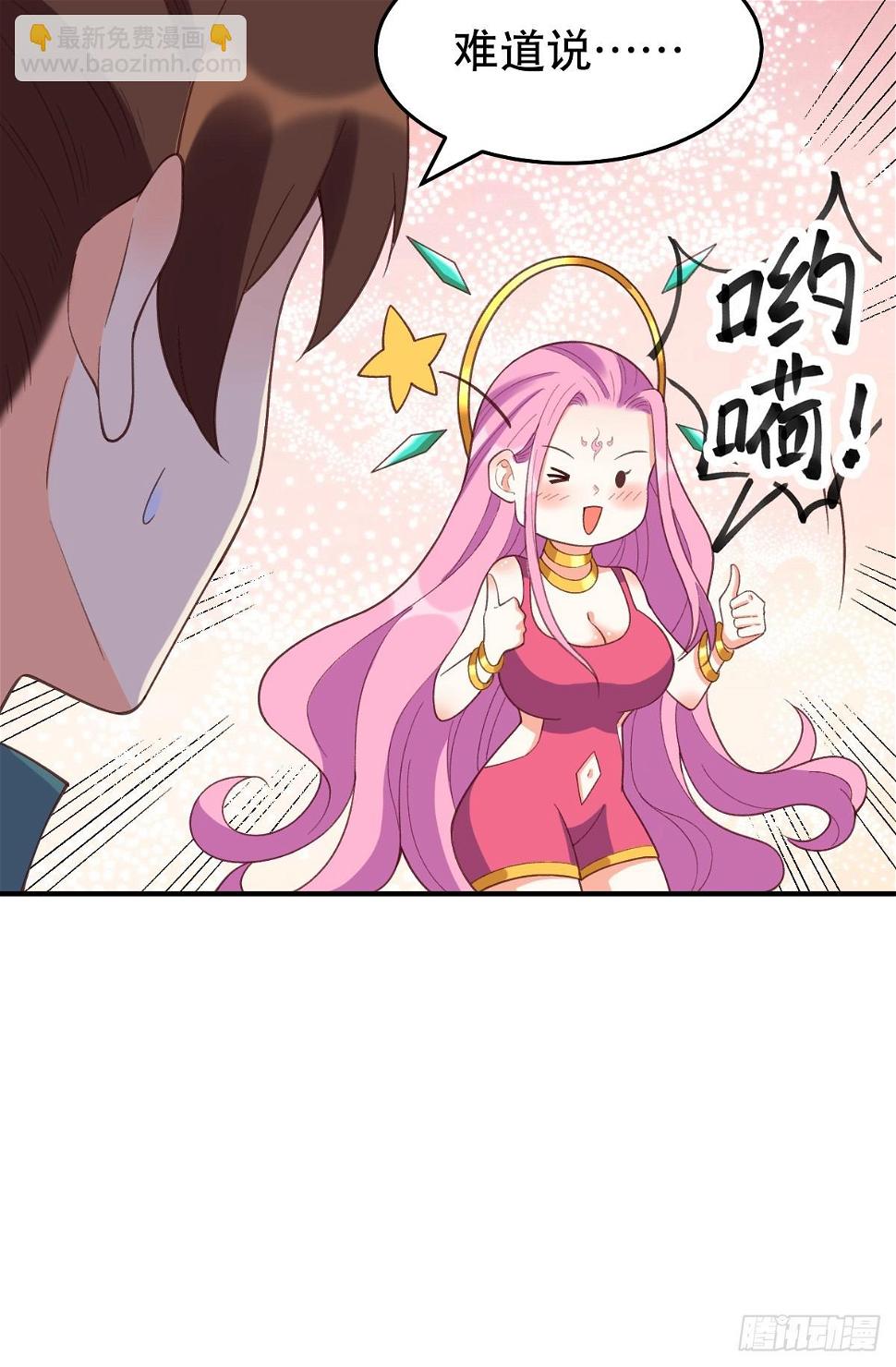 207话59