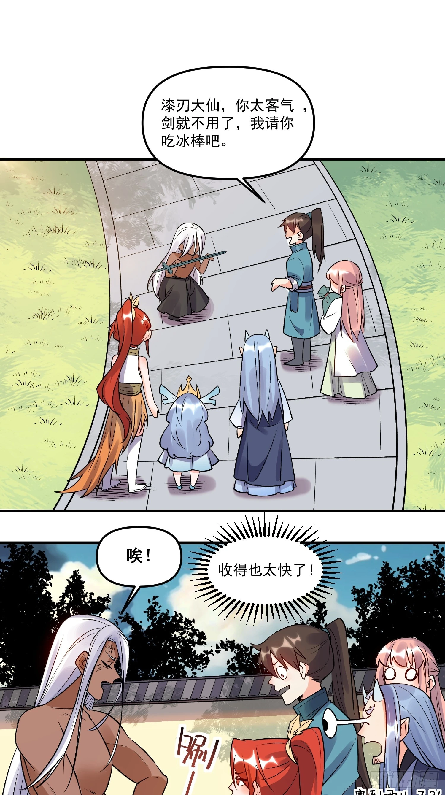 188话37