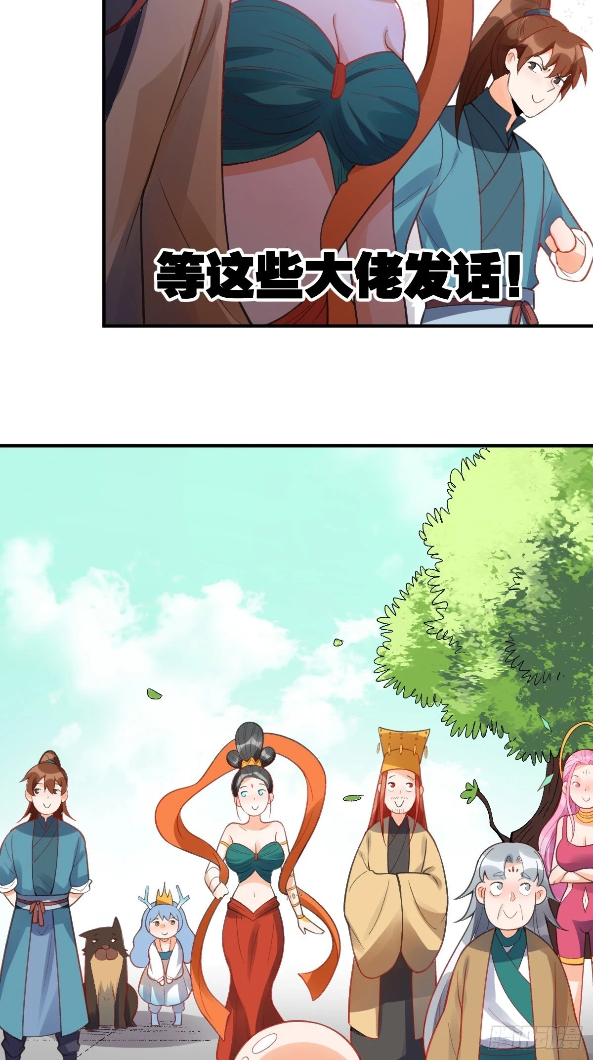 204话38