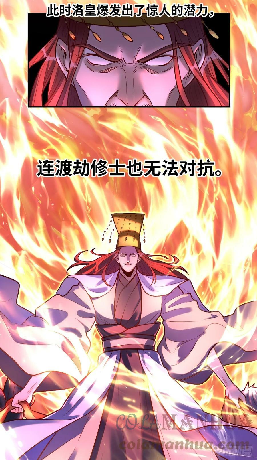 209话12
