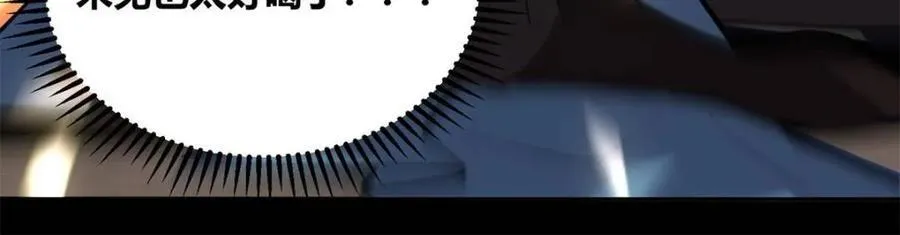 第383话 383话26