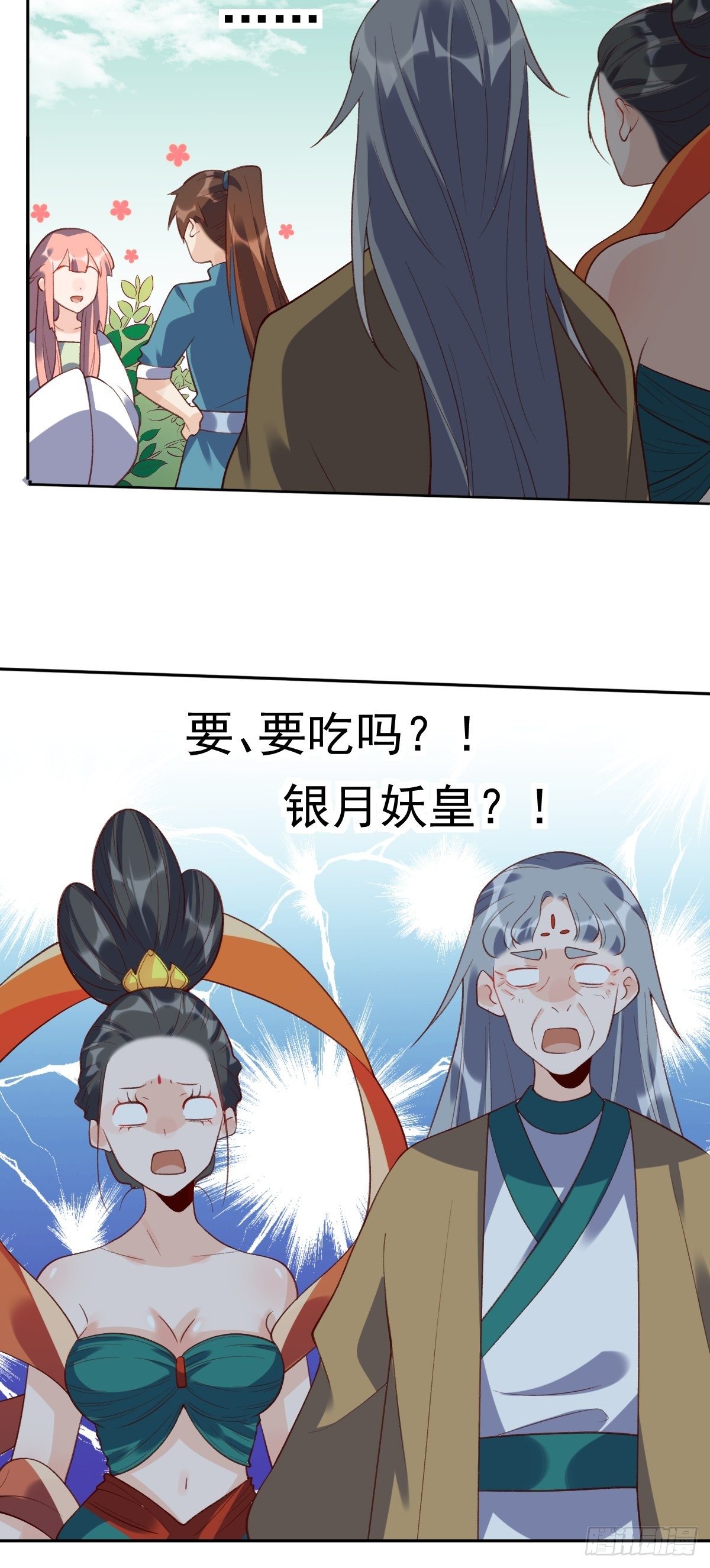 三十六话43