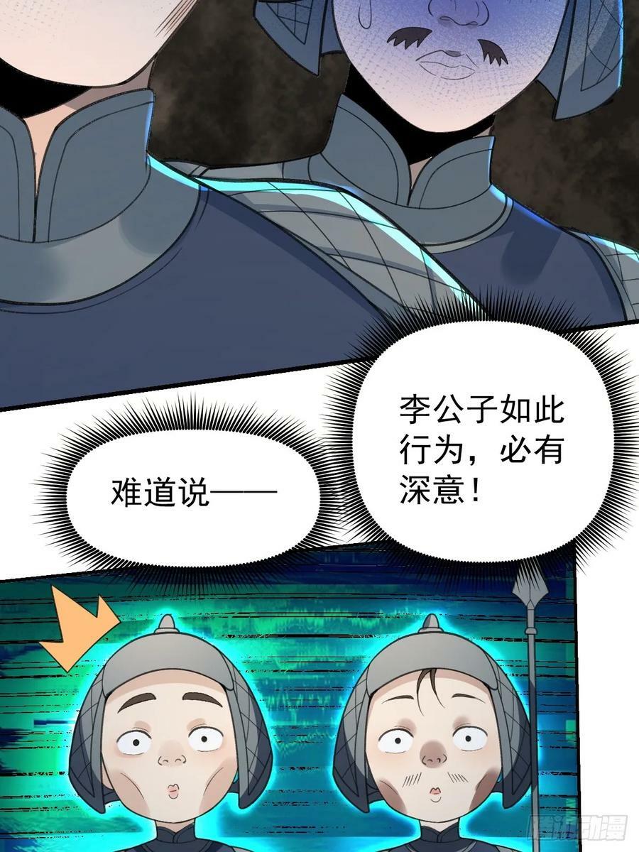 228话11
