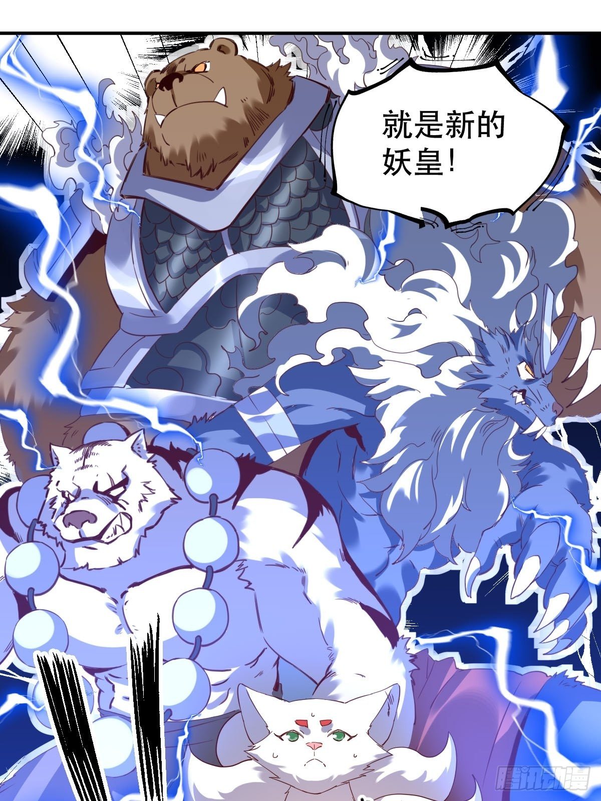 五十四话7