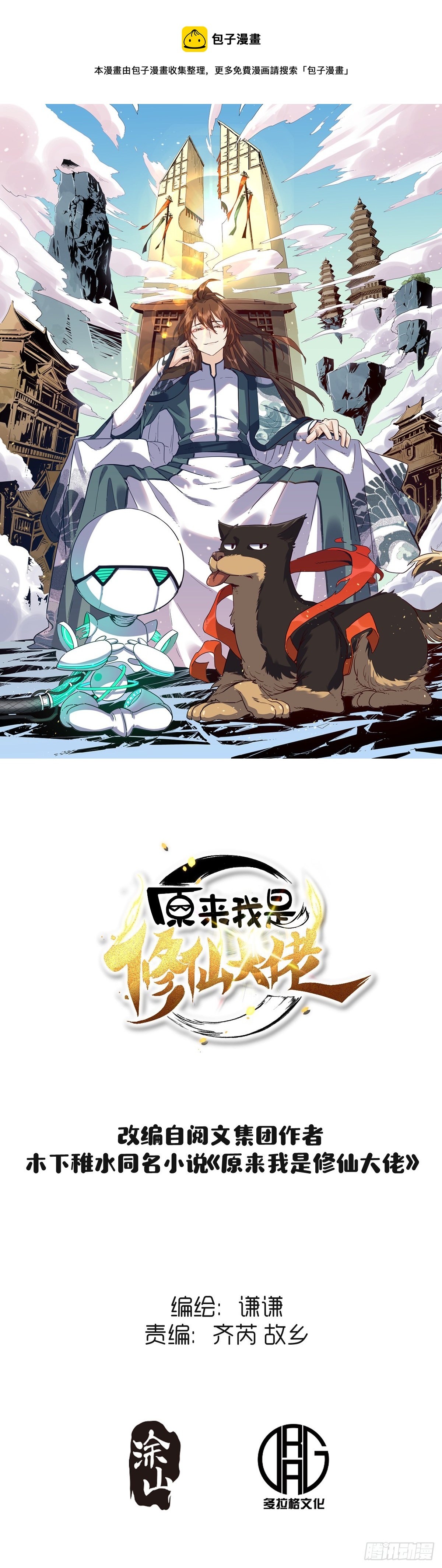147话0