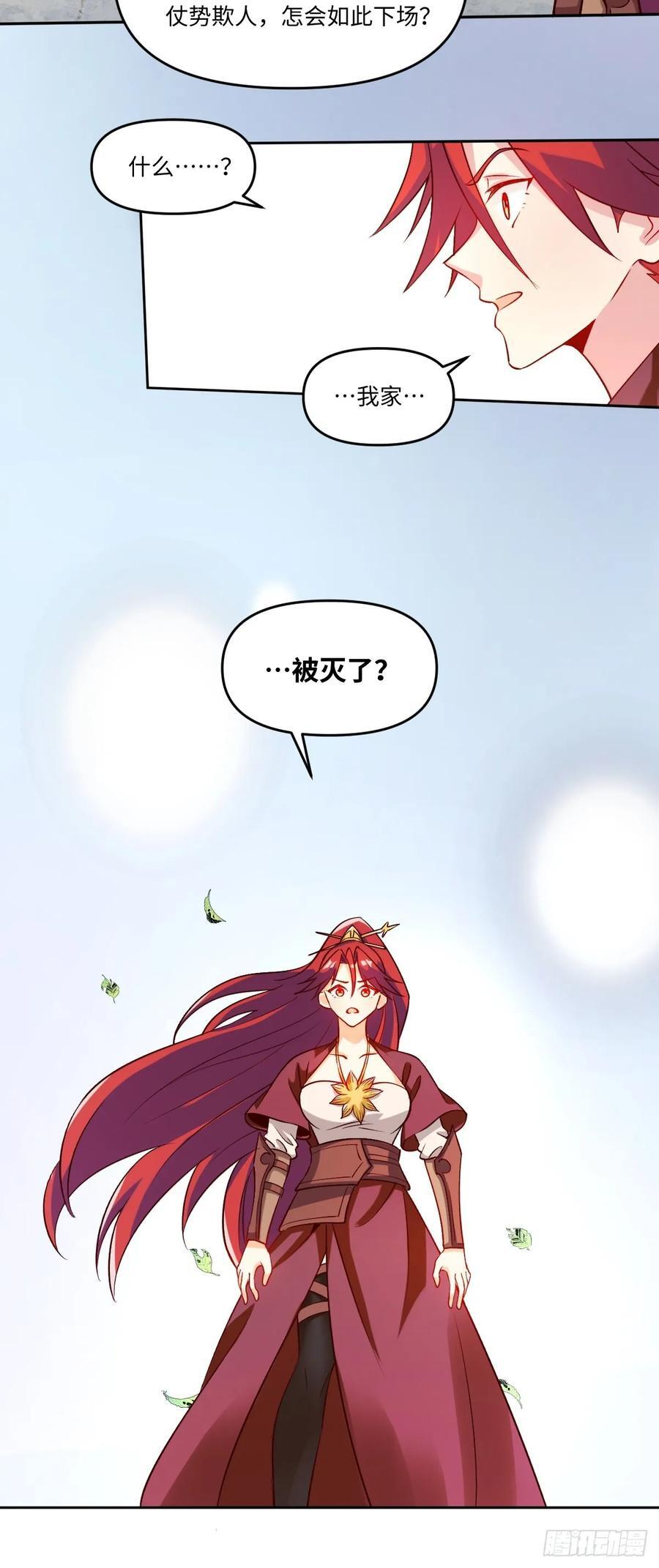 288话46