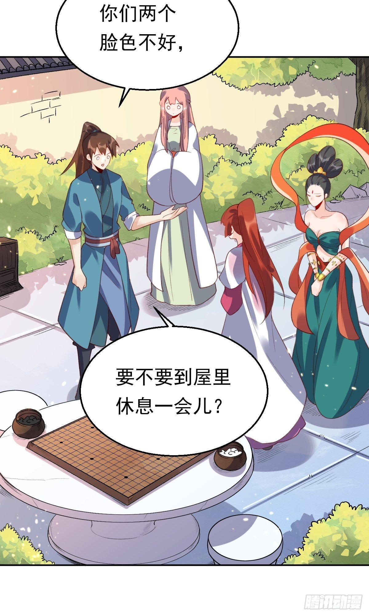 二十九话55