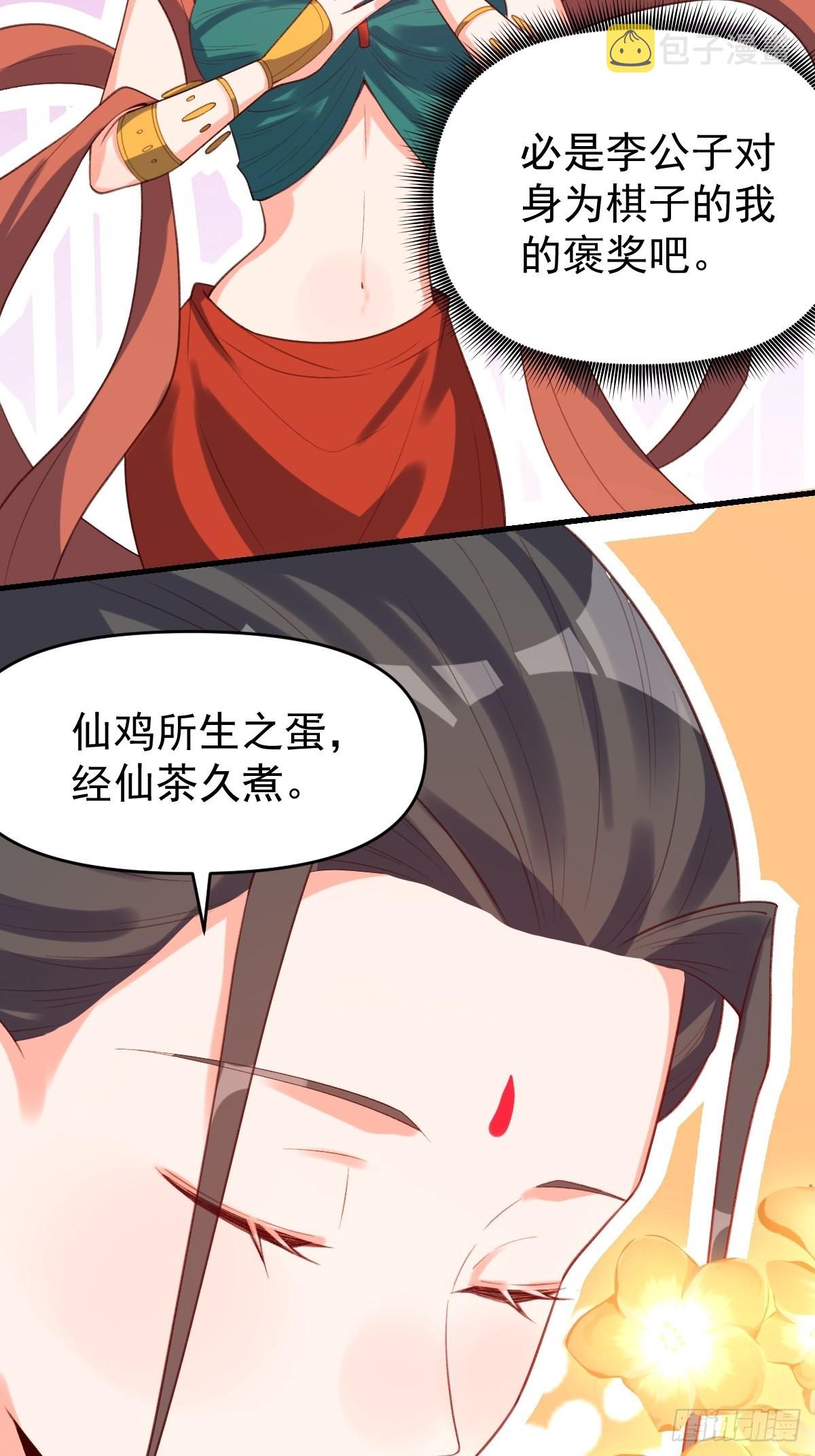 七十五话39