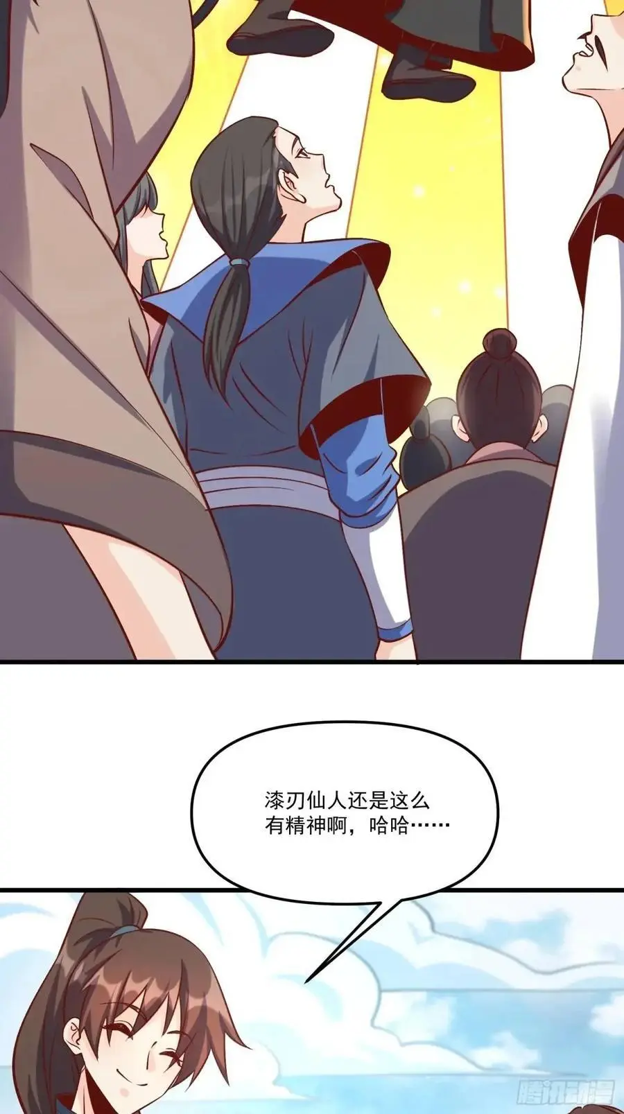 328话19