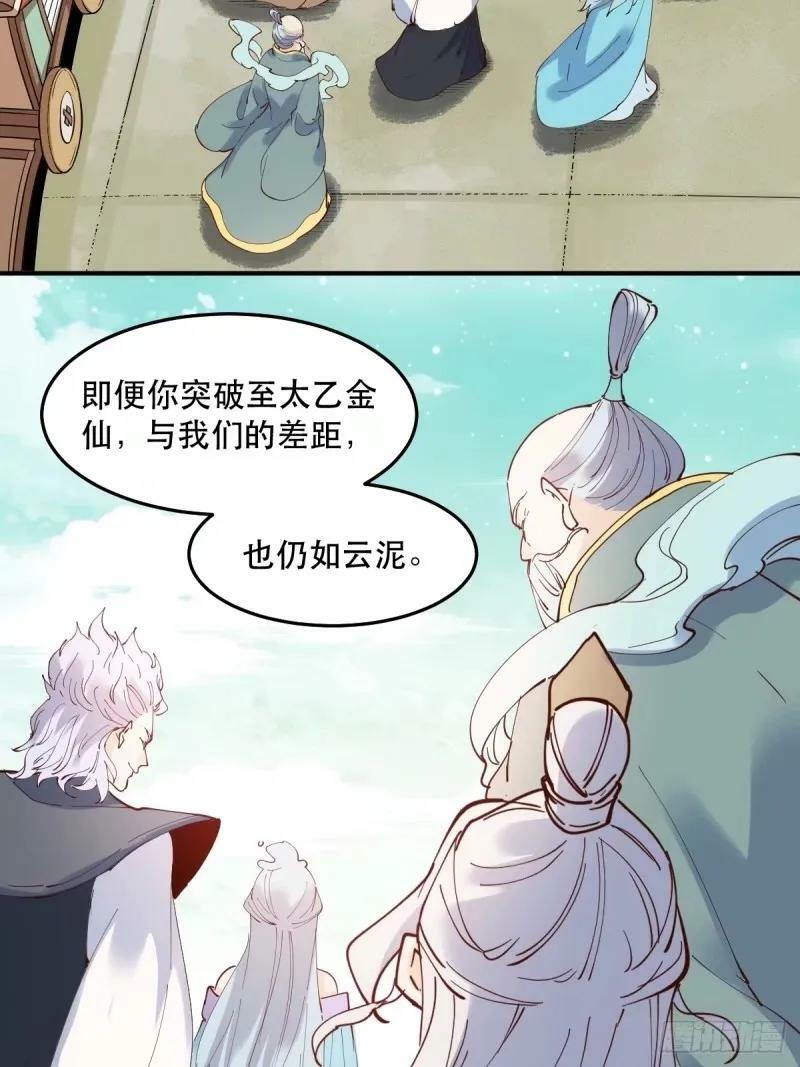 234话7