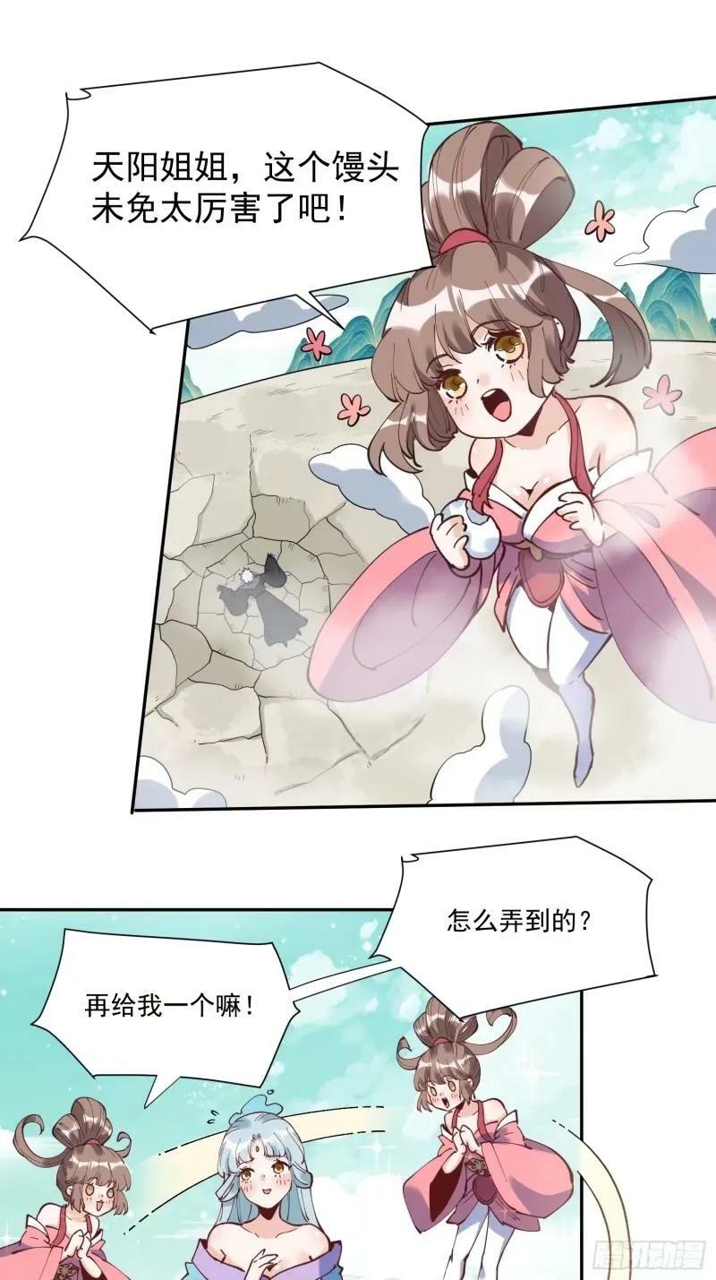 236话46