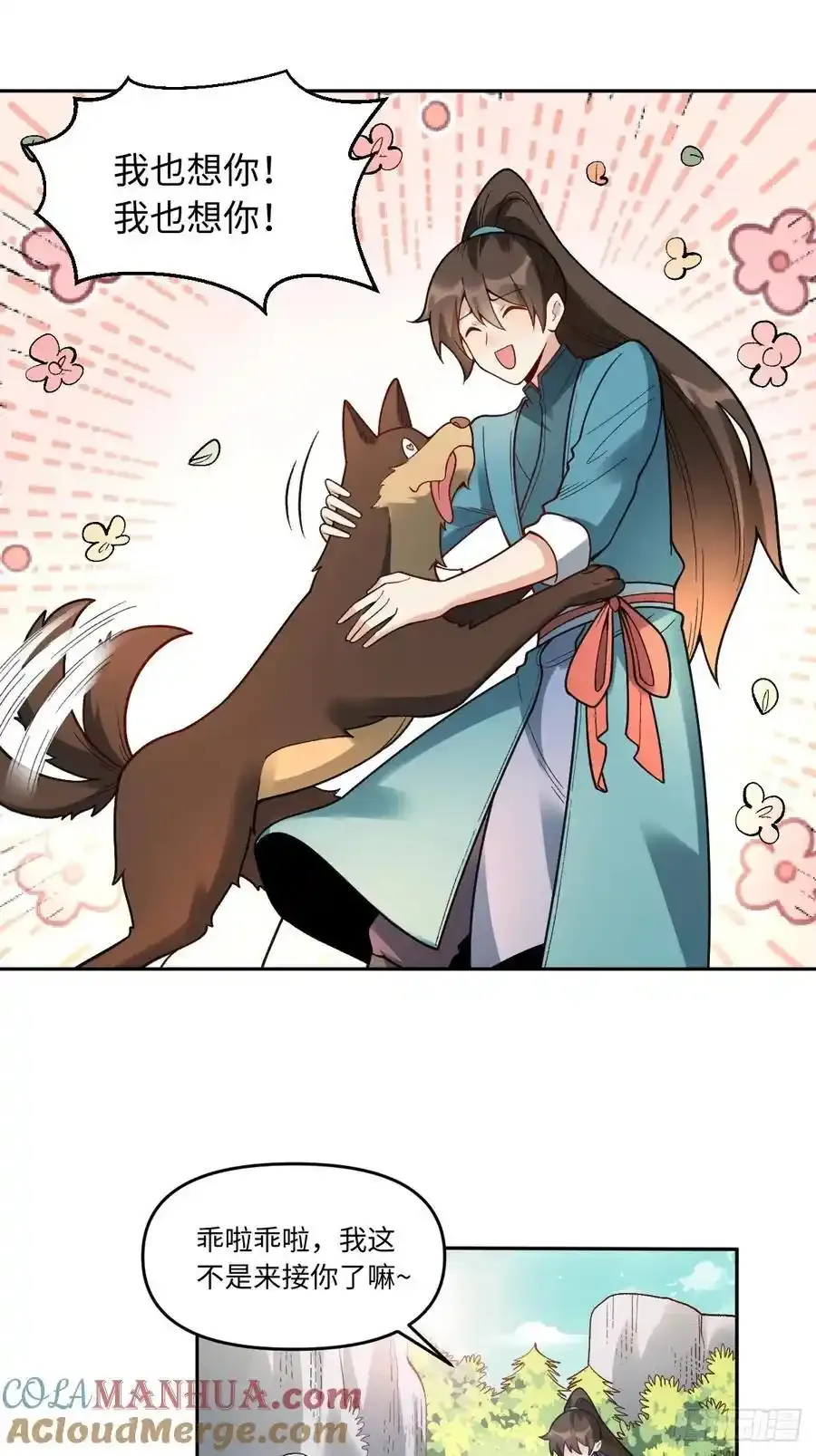 354话26