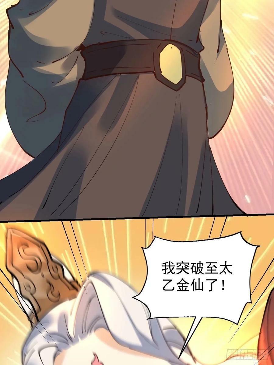 231话38