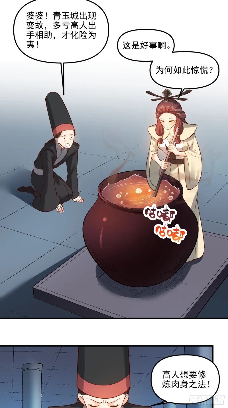 264话15