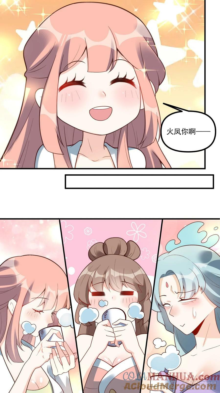 270话34