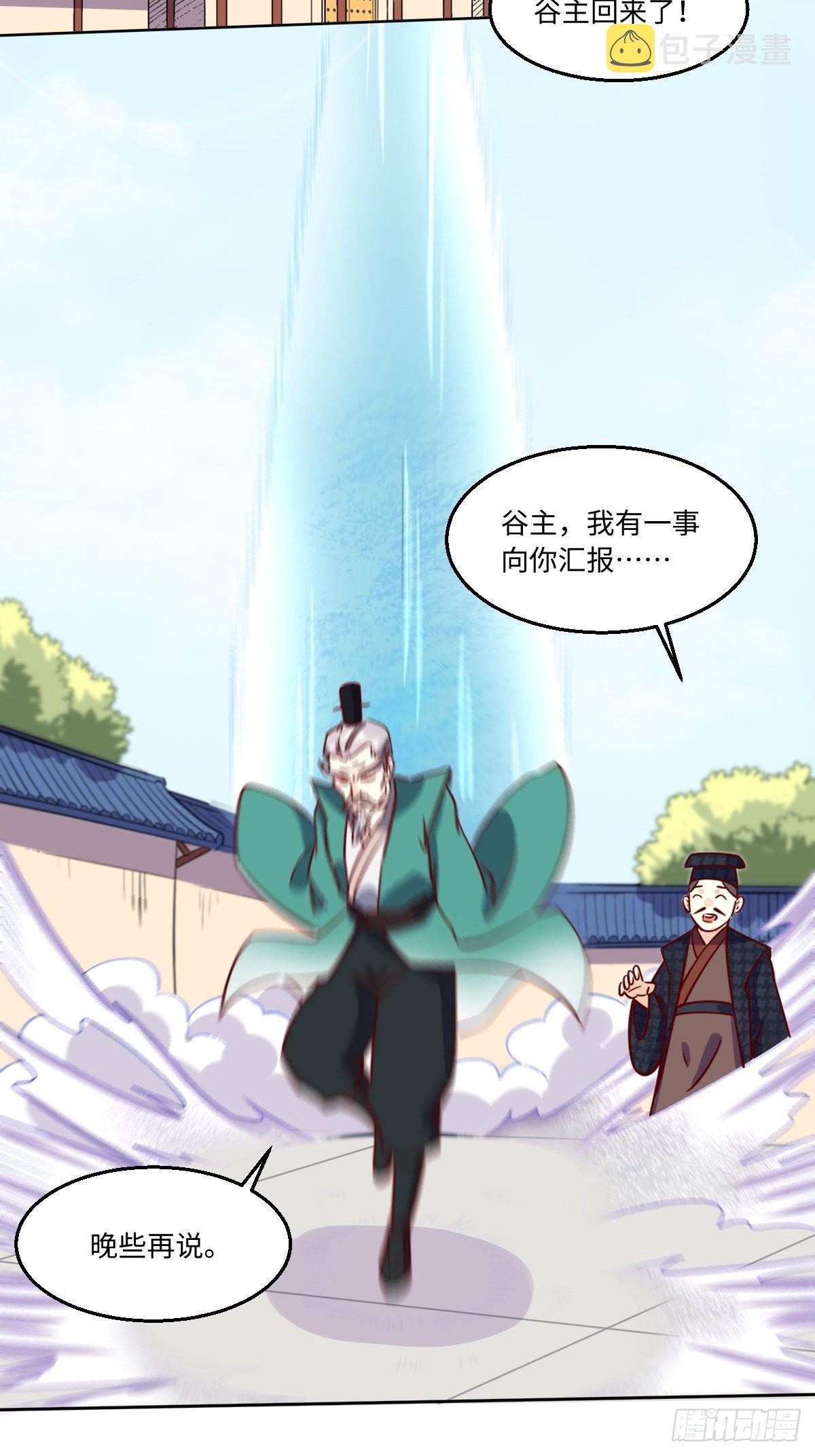 一百零一17