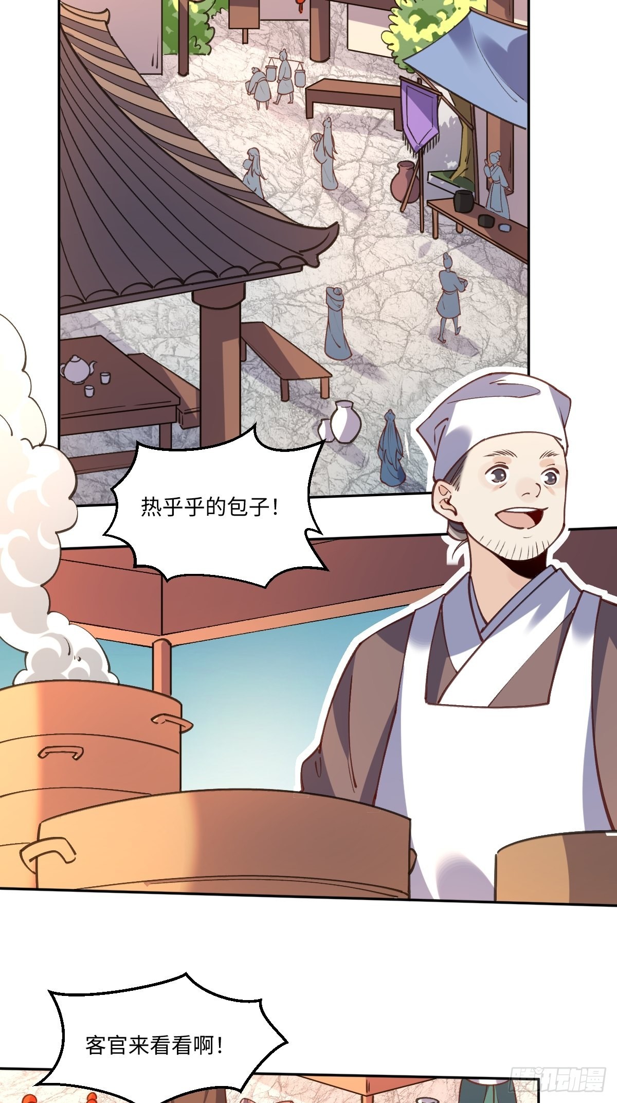 七十九话4