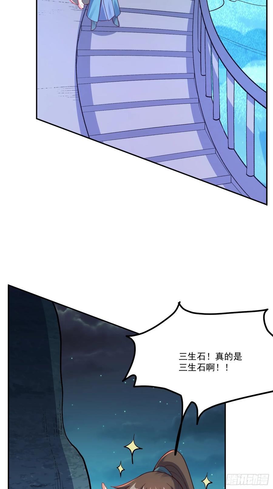 299话50
