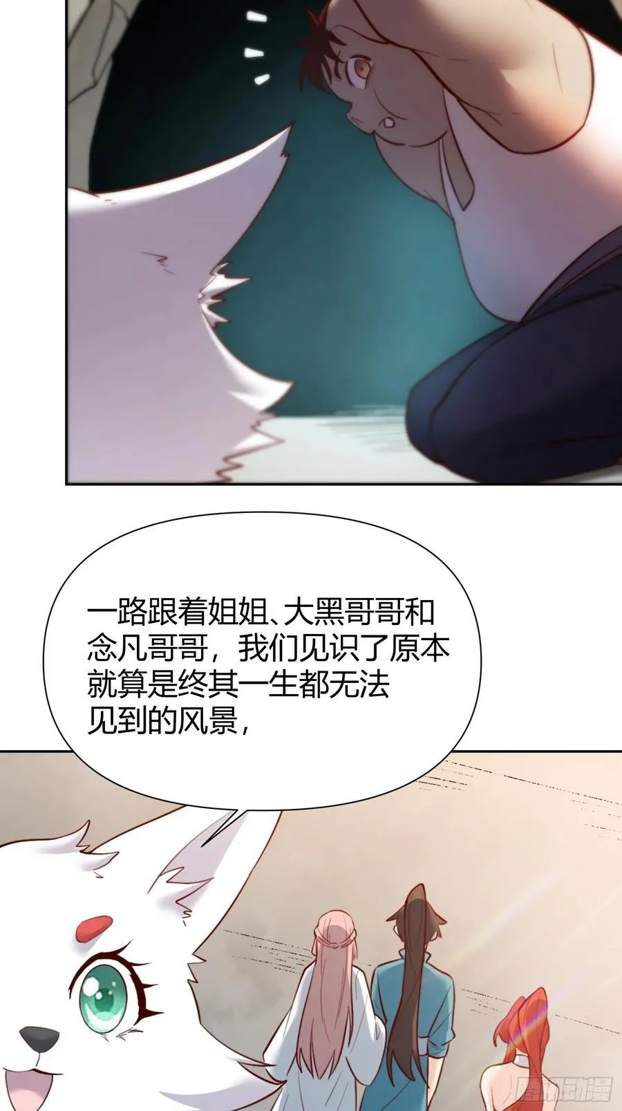 364话32
