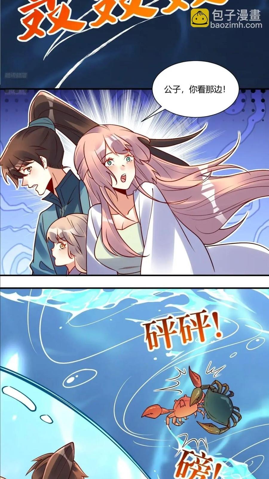 305话5