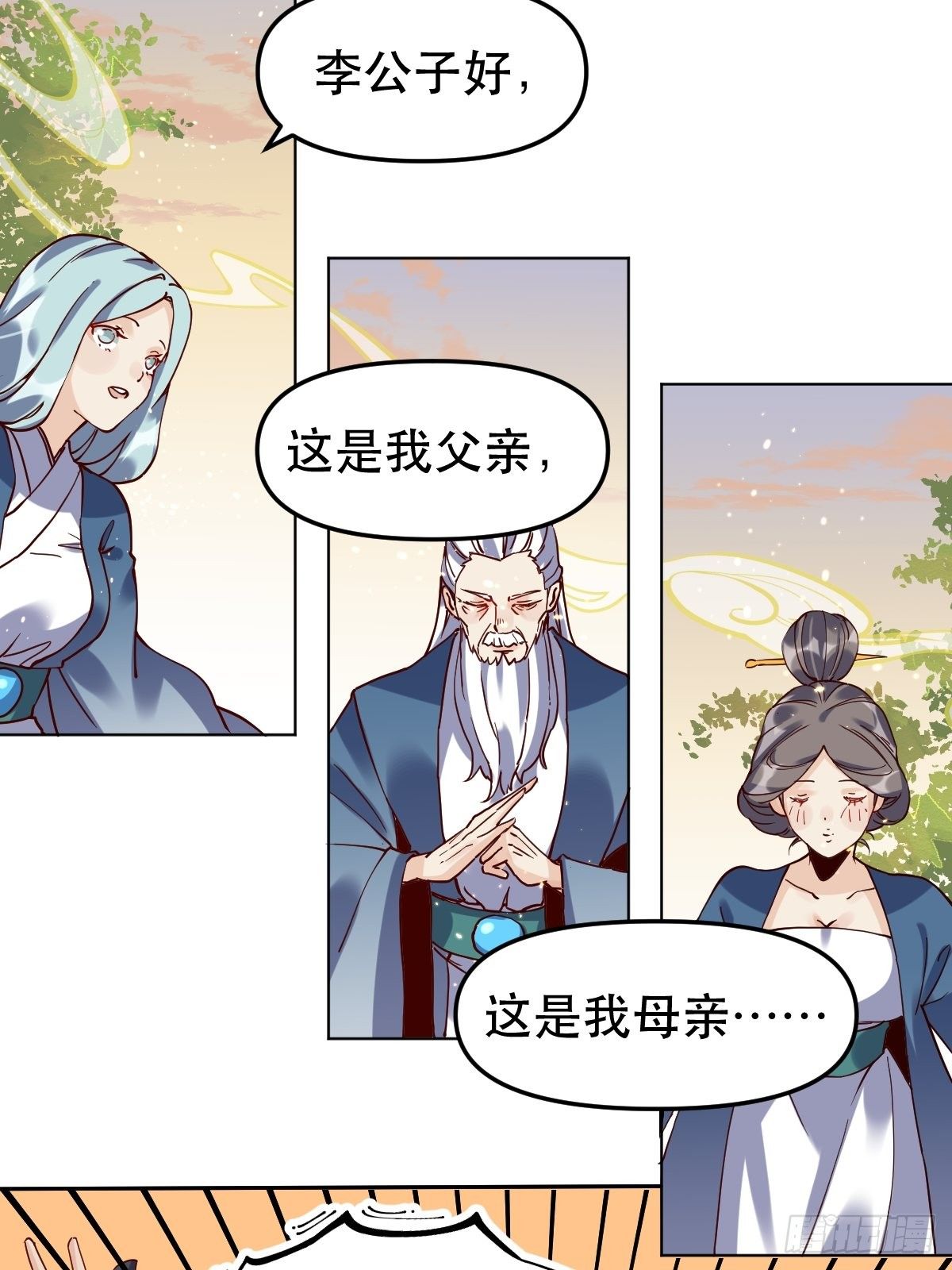 第十二话44