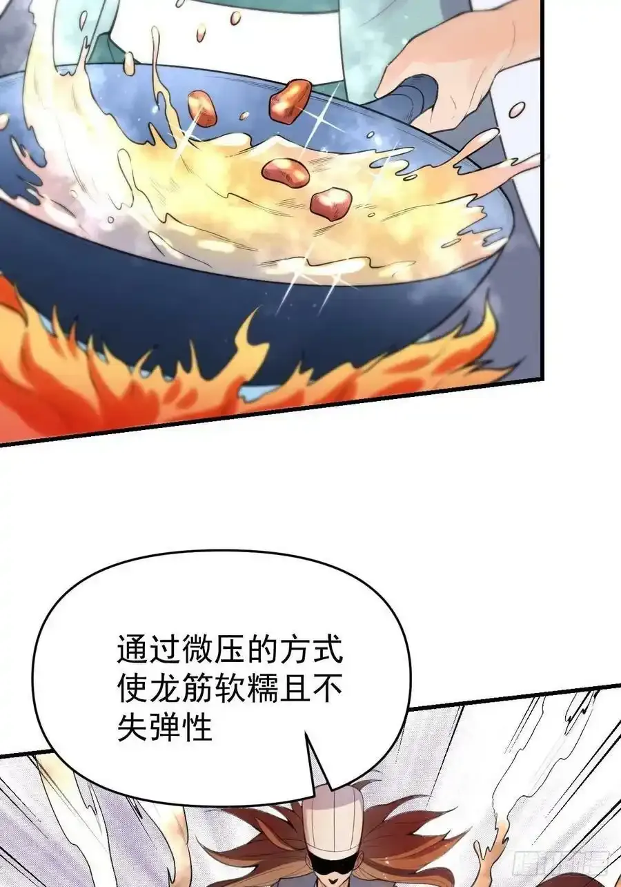 九十三7