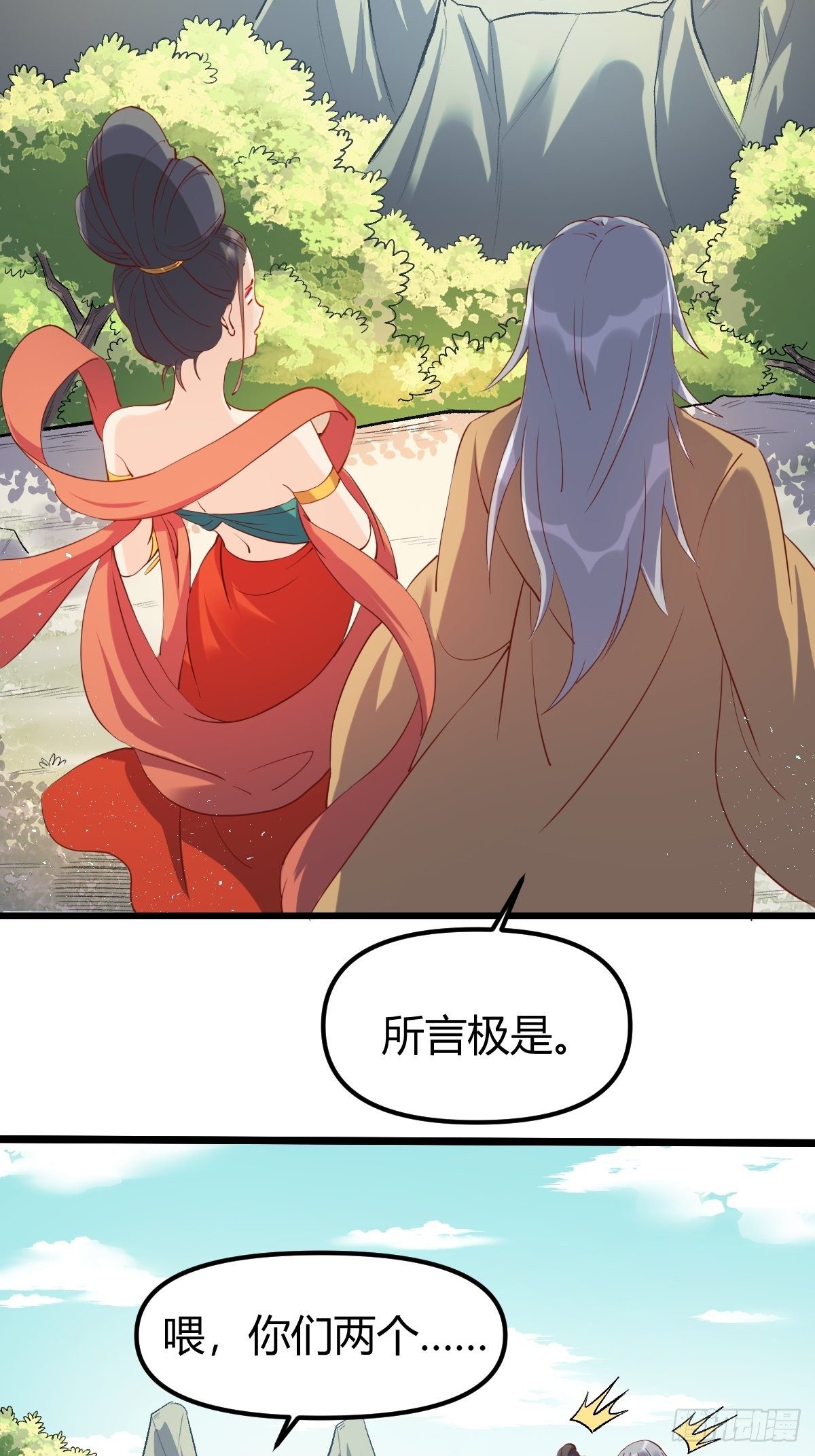 三十五话28
