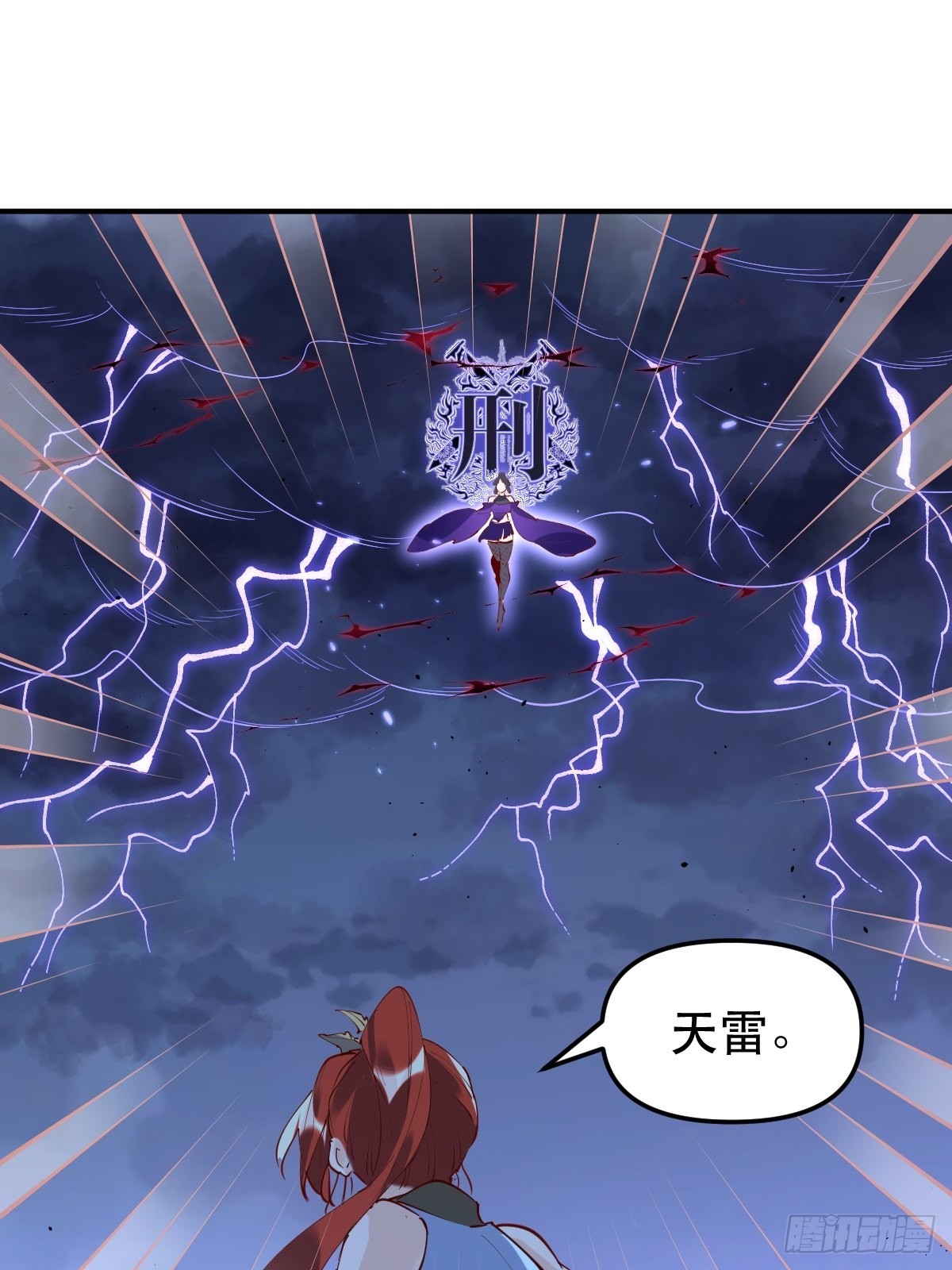 151话4