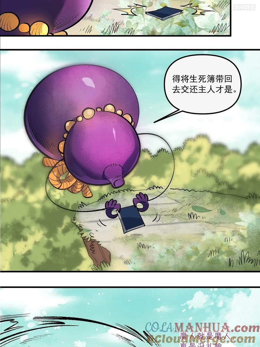 269话9
