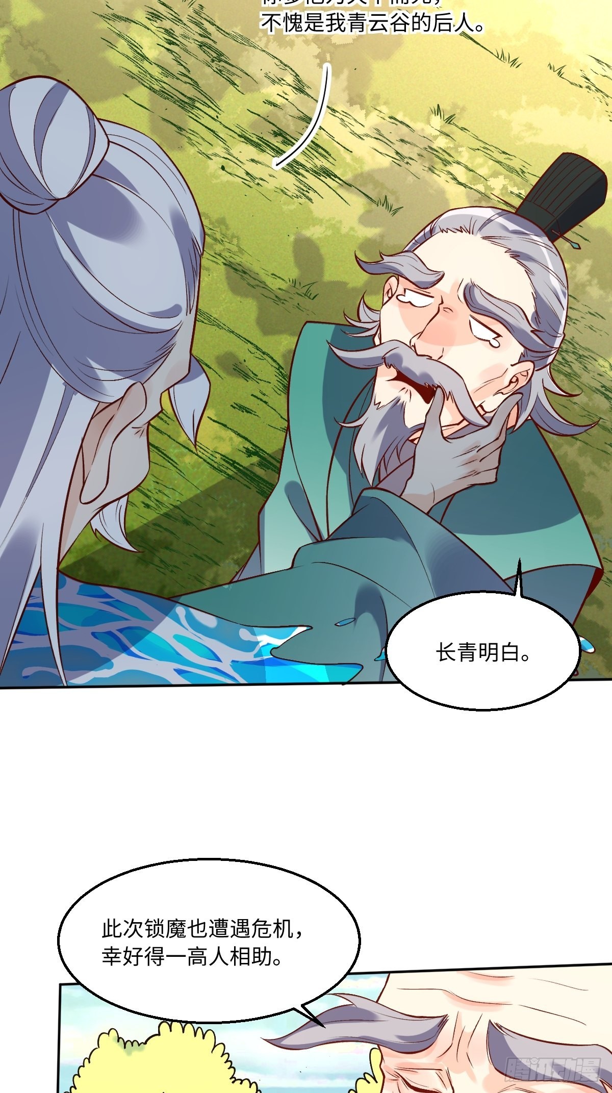114话14