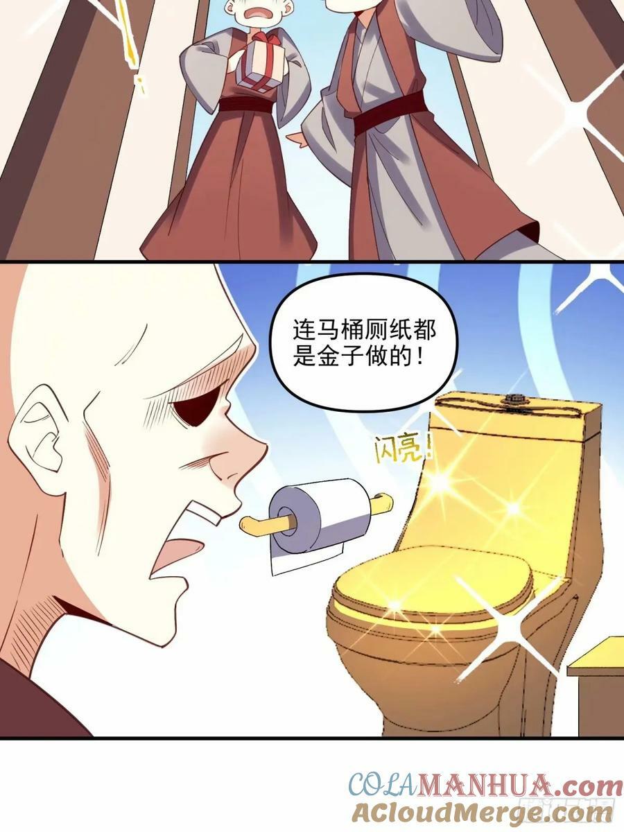 239话36