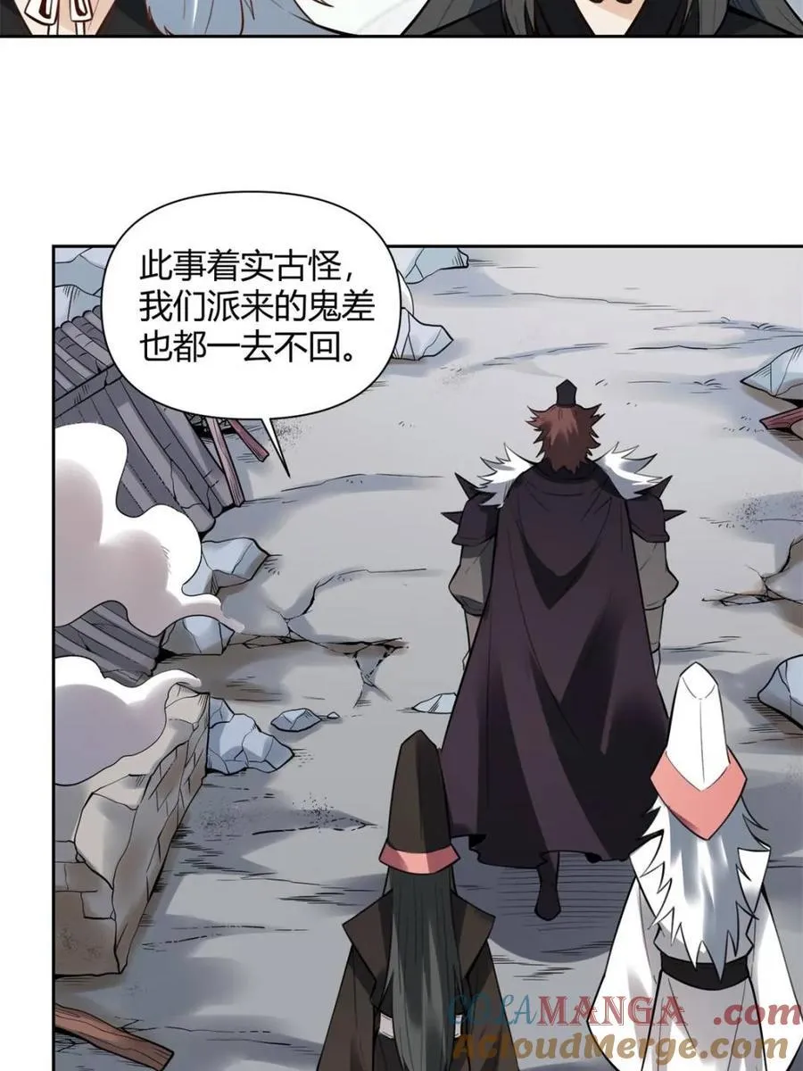 第388话 388话12