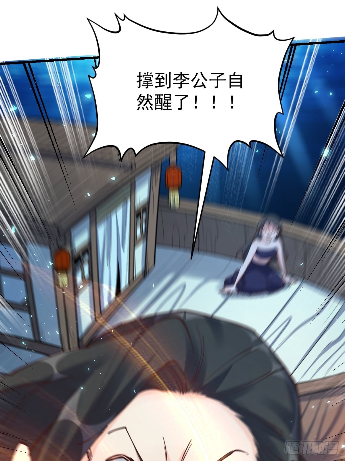 120话47