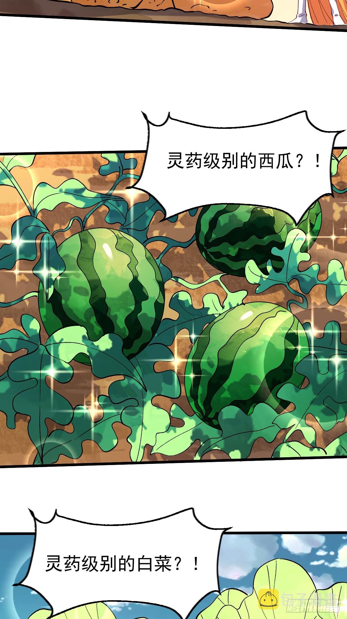 158话17