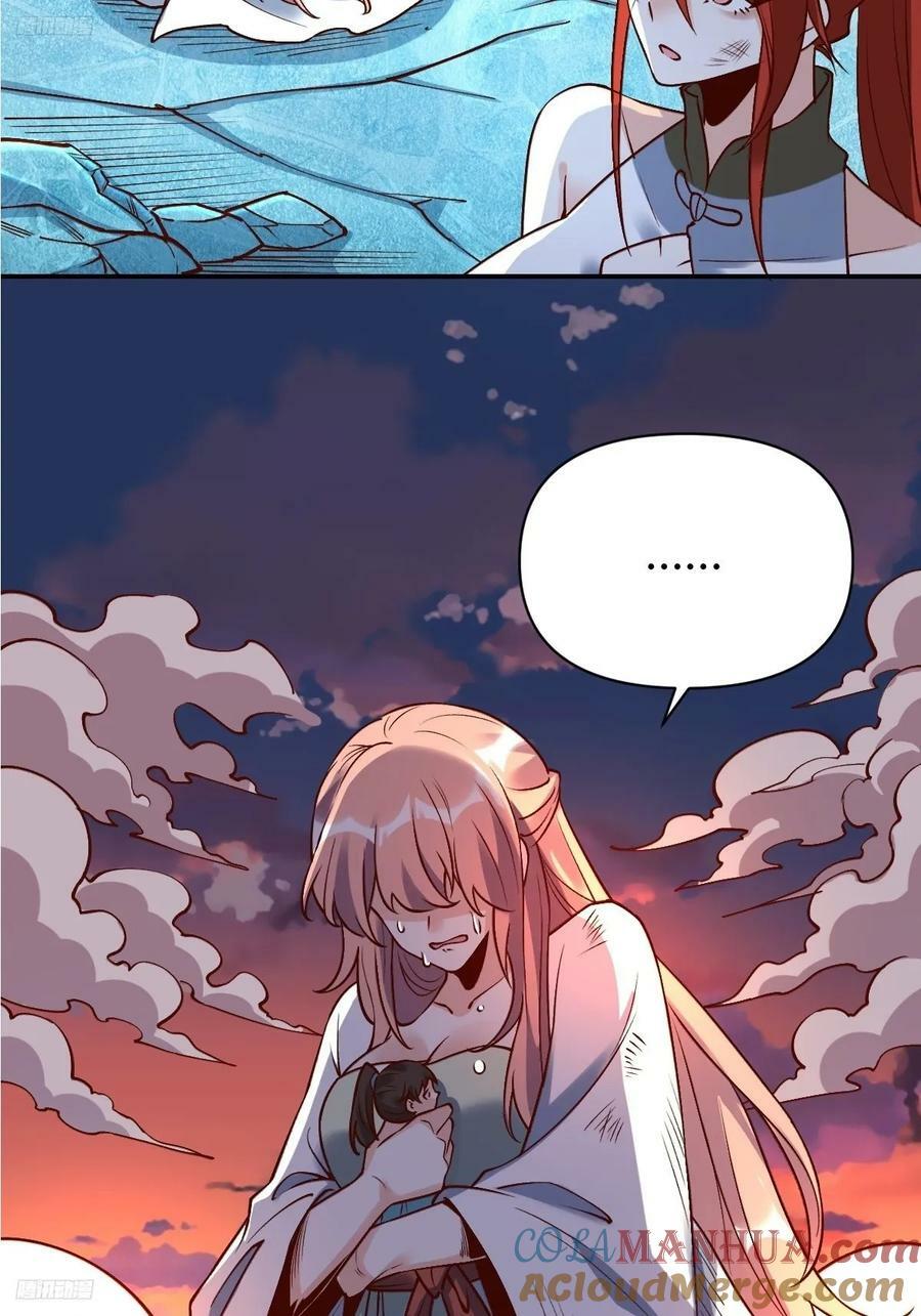 273话6