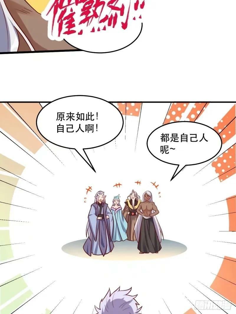 235话34
