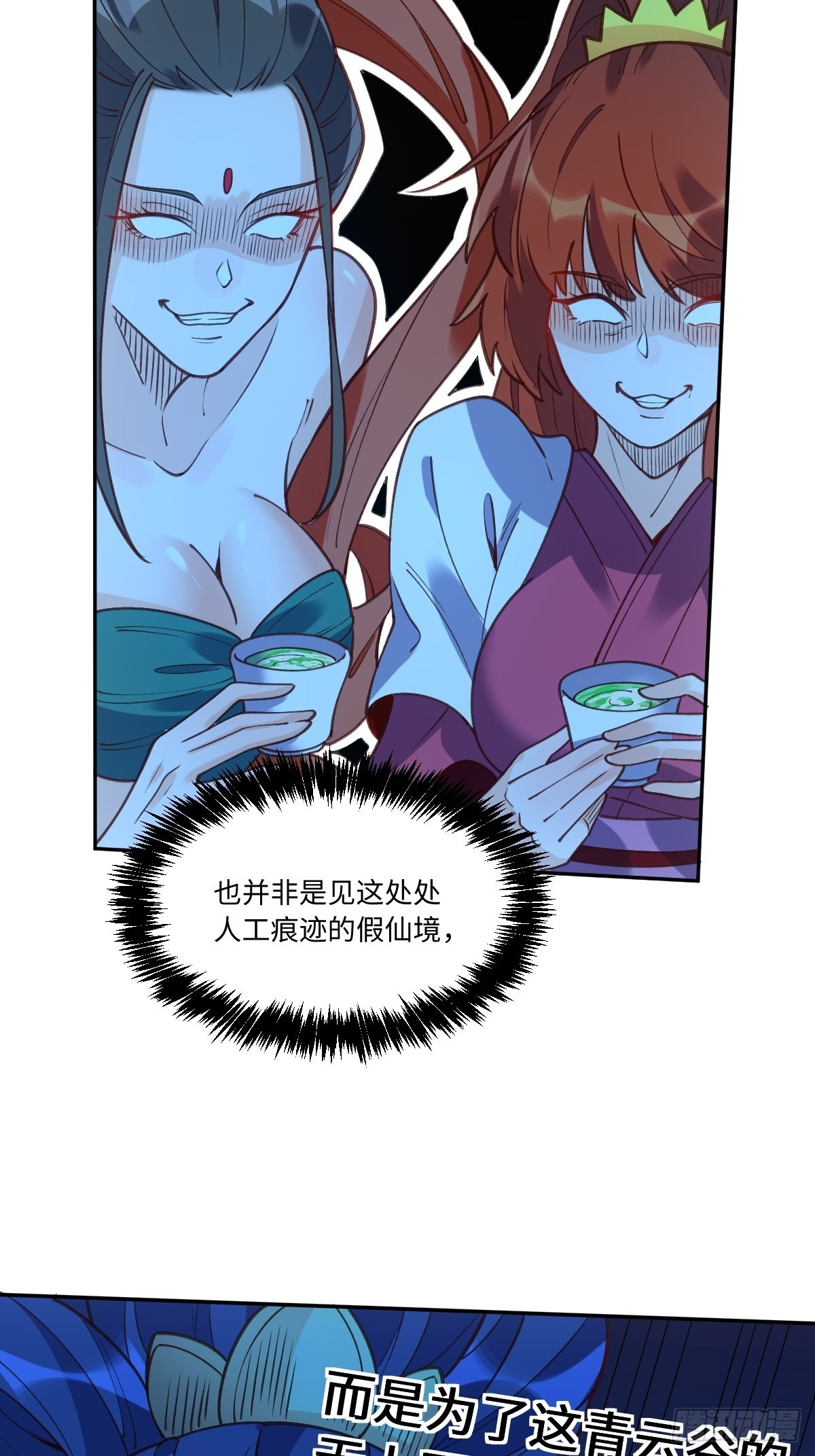 八十七话40