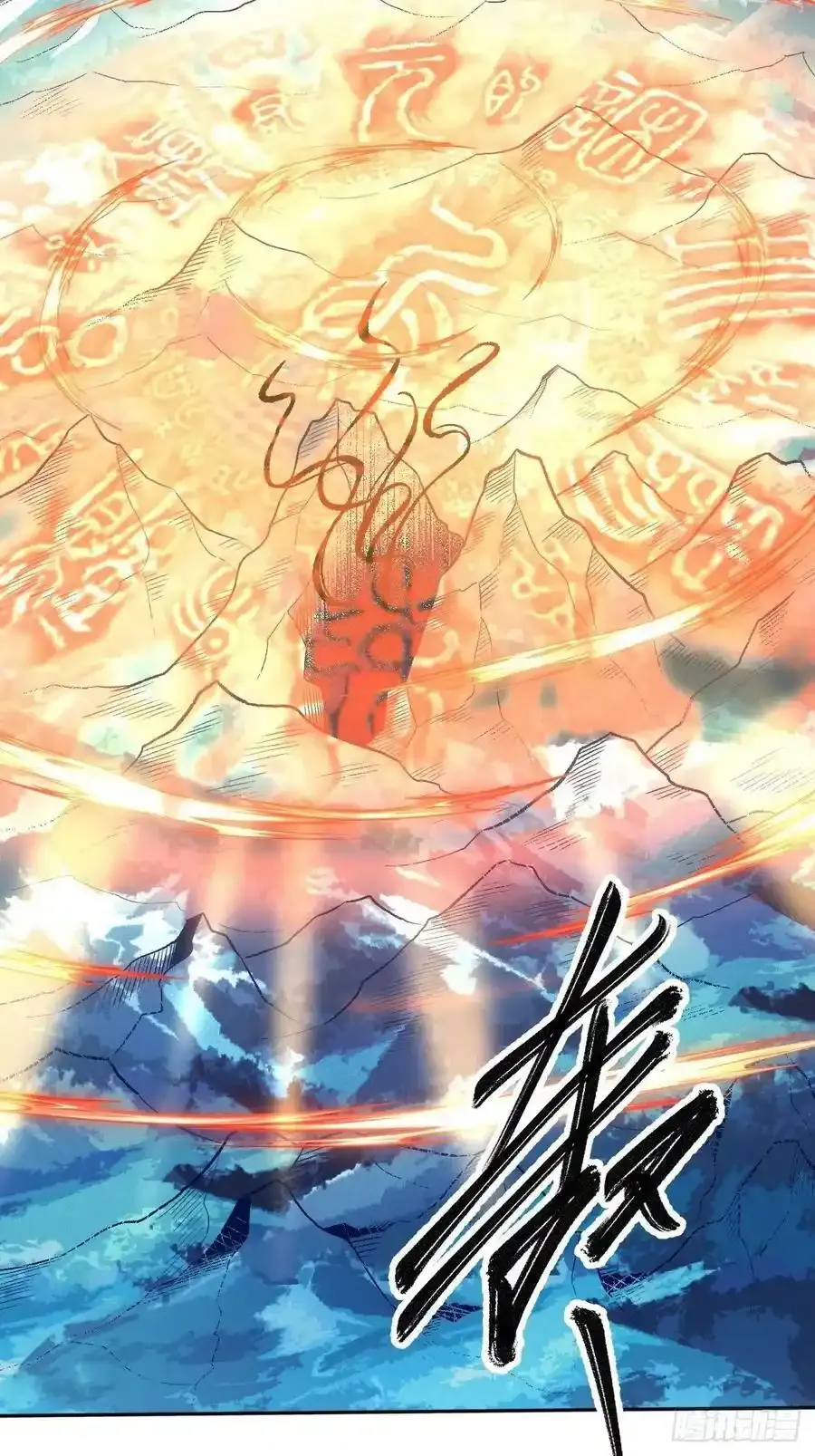 七十七~七十八话62