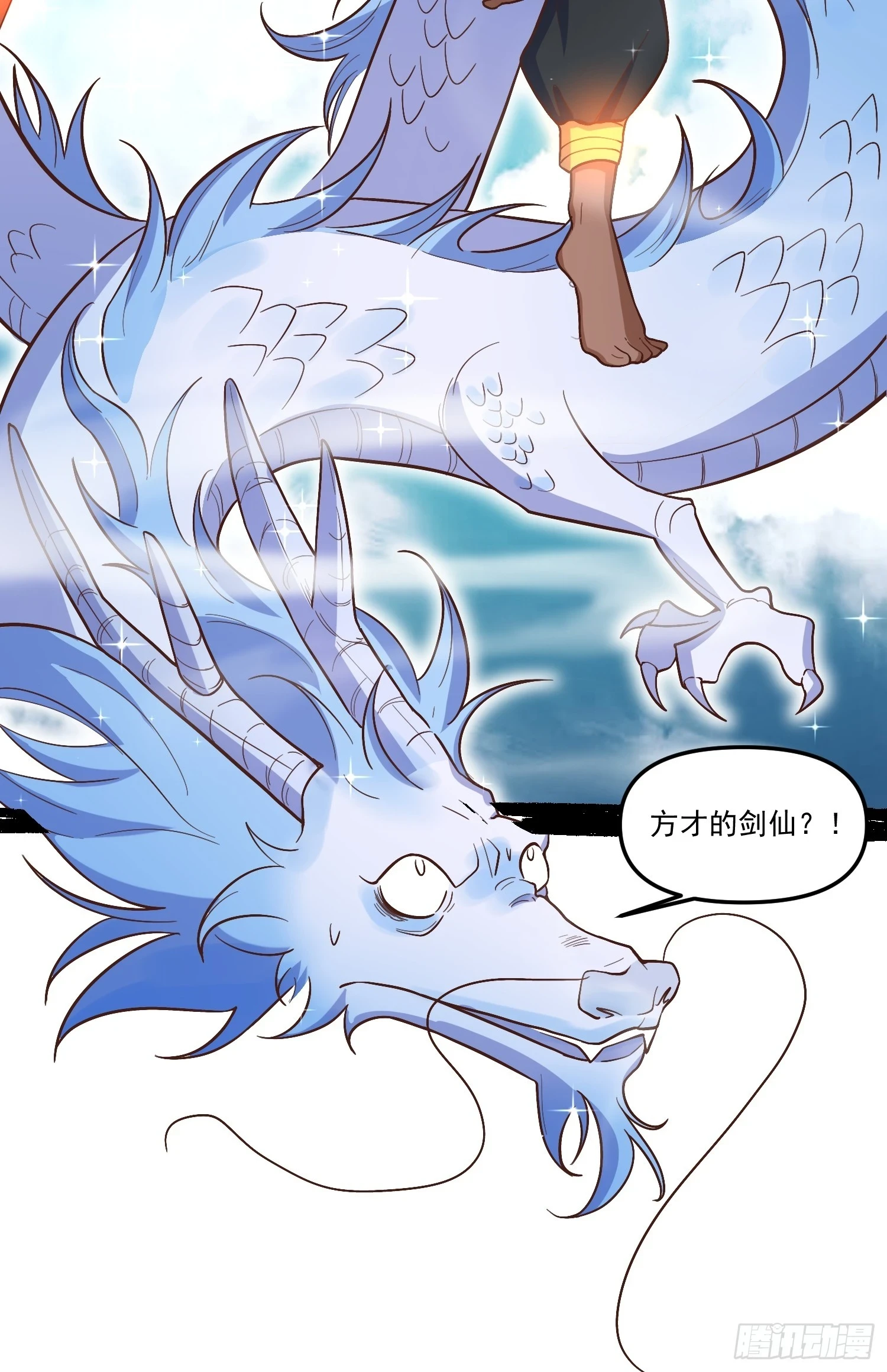 189话18