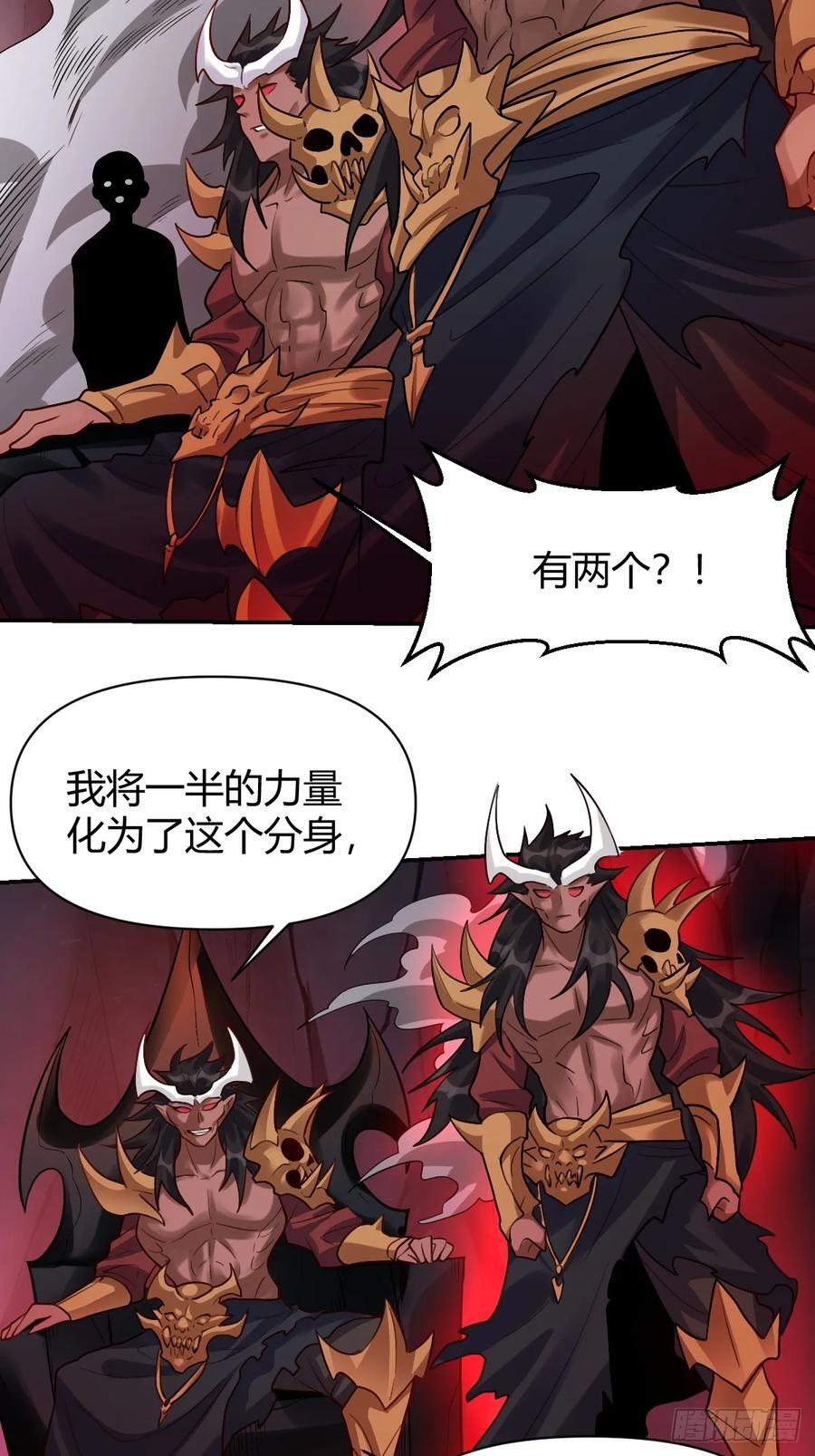 293话23