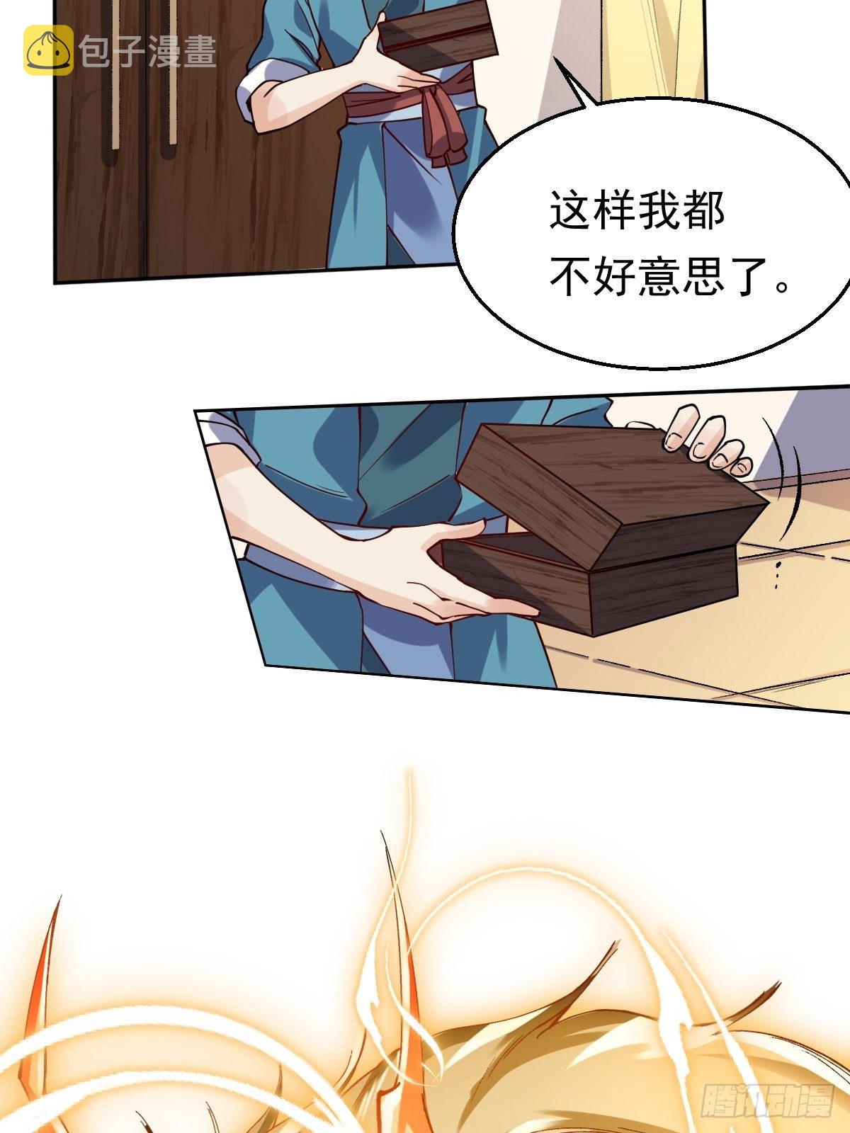 第二十话52