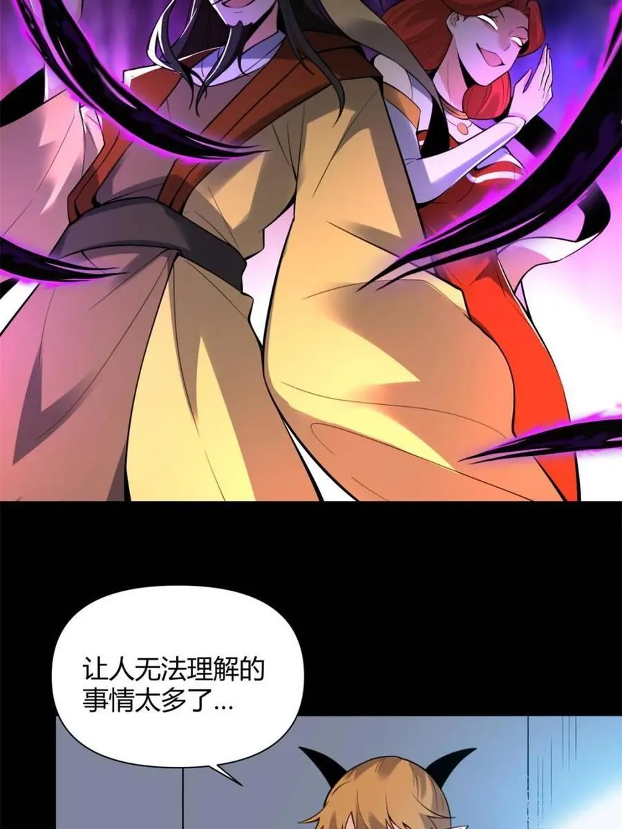 第384话 384话32