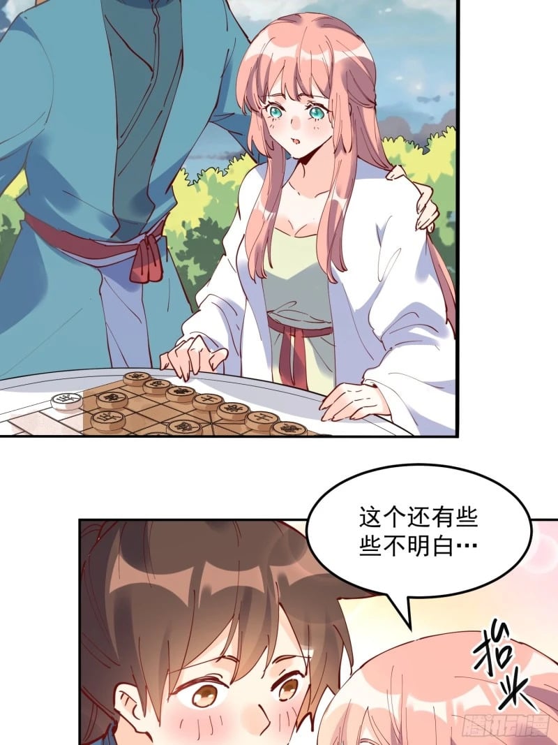 254话14