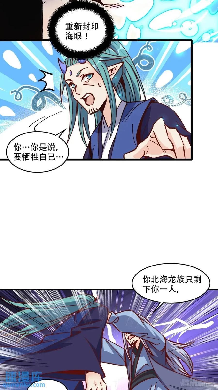 307话25